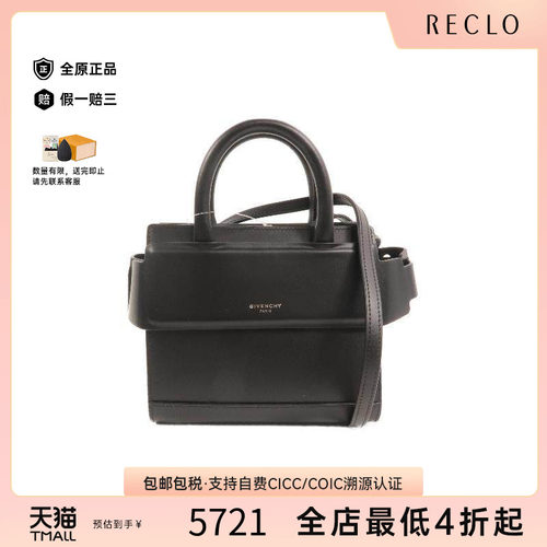中古Givenchy纪梵希斜挎包