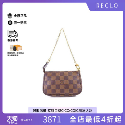 中古LV路易威登手提包レディース