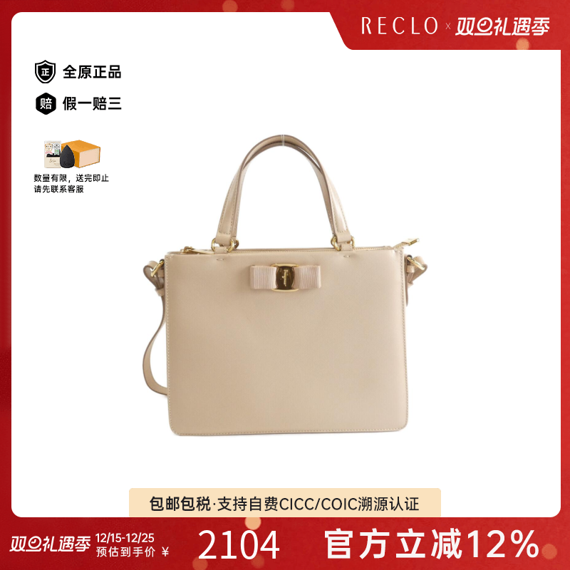 中古菲拉格慕女包B级9新Shoulder Bag手提斜挎包