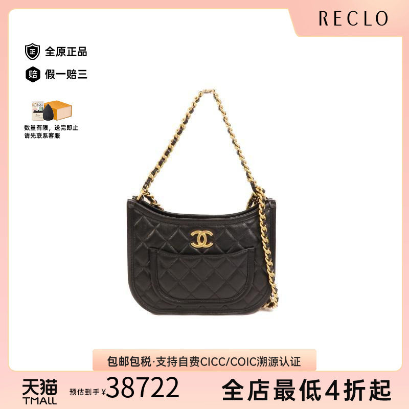 中古Chanel香奈儿单肩包