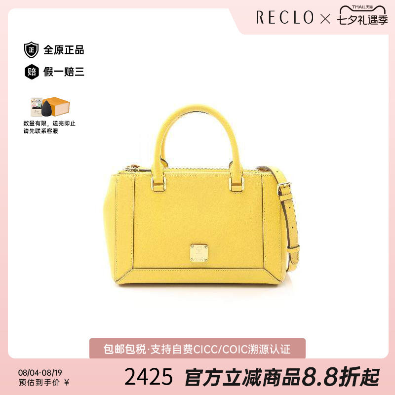 中古MCM斜挎包レディース牛皮