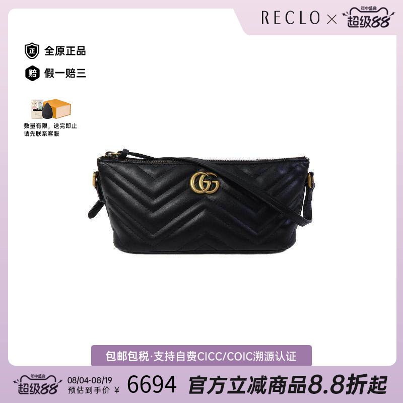 中古Gucci古驰单肩包レディース