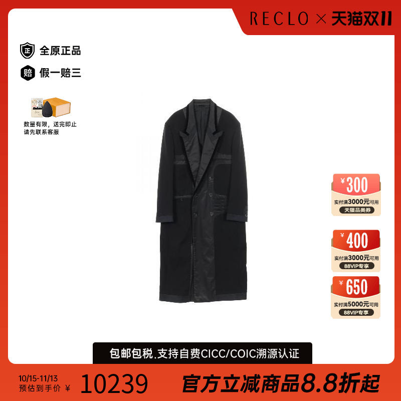 中古Fendi芬迪外套メンズ羊毛