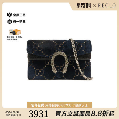中古Gucci古驰斜挎包レディース