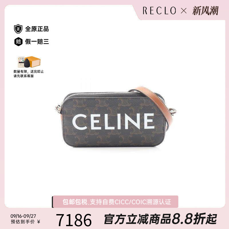 中古Celine赛琳斜挎包レディース