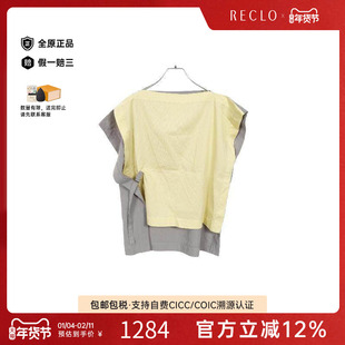 中古Issey Miyake三宅一生女A级95新tops上衣棉上衣黄色正品休闲