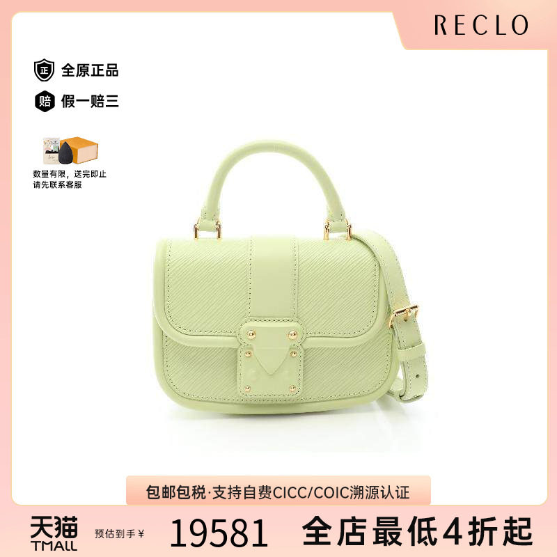 中古LV路易威登斜挎包レディース