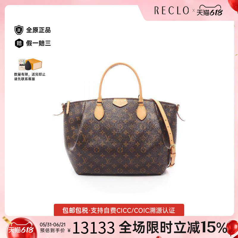 中古LV路易威登女包A级95新Turen饺子包涂层/防水帆布手提包棕色