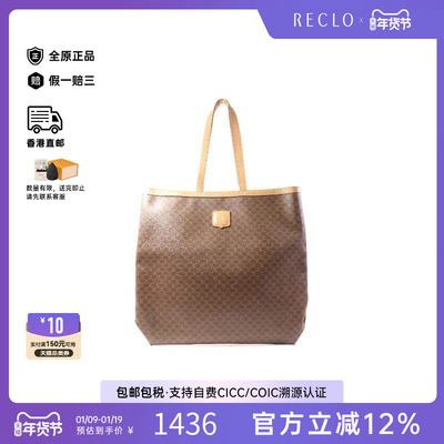 中古Celine赛琳单肩包レディース