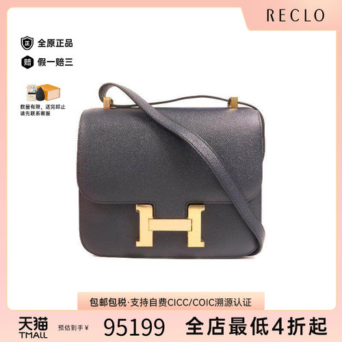 中古Hermes爱马仕单肩包