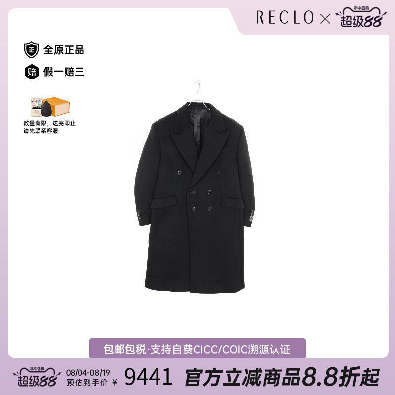 中古Prada普拉达外套メンズ羊毛