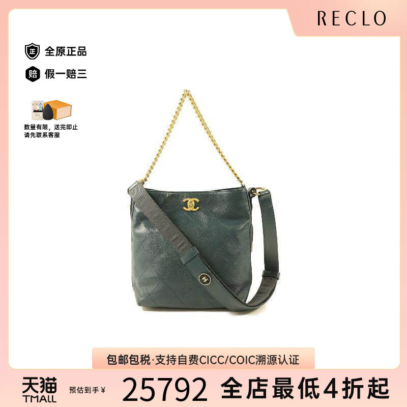 中古Chanel香奈儿斜挎包