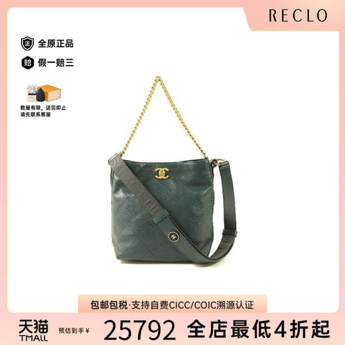 中古Chanel香奈儿斜挎包