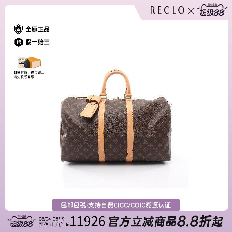 中古LV路易威登手提包レディース