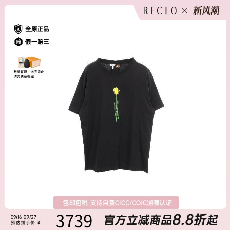 中古Loewe罗意威上衣レディース