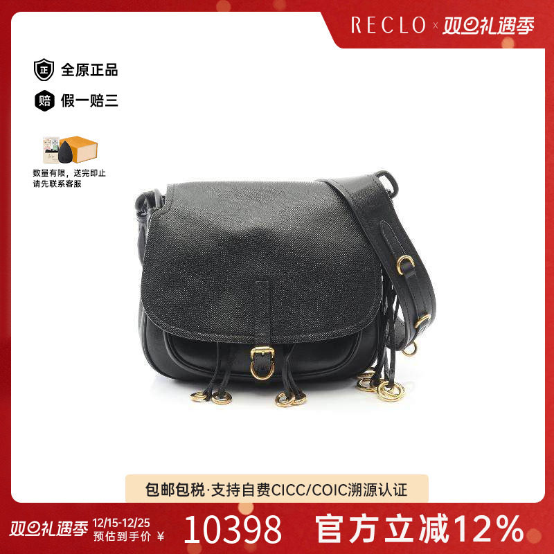 中古Prada普拉达女包A级95新Shoulder bag肩包羊皮斜挎包黑色