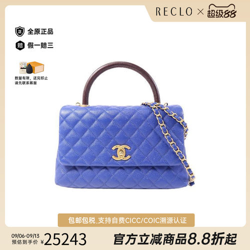 中古Chanel香奈儿斜挎包