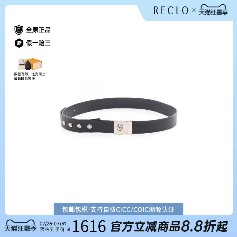 中古Versace范思哲其他