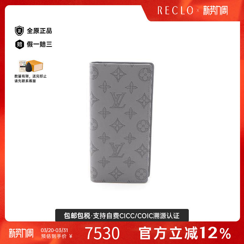 中古LV路易威登男A级95新Portefeuil牛皮长钱包灰色