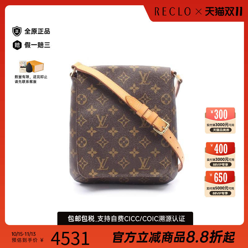 中古LV路易威登单肩包レディース