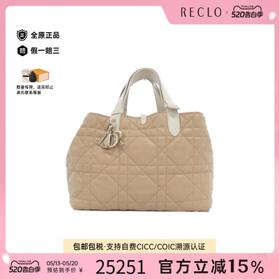 中古DIOR迪奥车缝线托特包