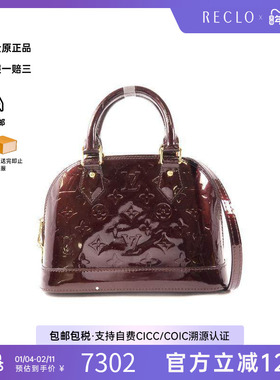 中古LV路易威登女包B级9新Shoulder bag肩包漆皮斜挎包红色正品HK
