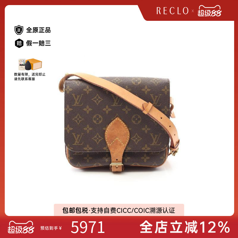中古LV路易威登斜挎包レディース