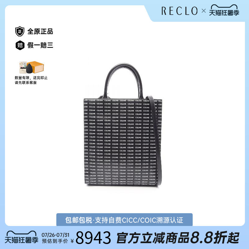 中古Celine赛琳斜挎包レディース