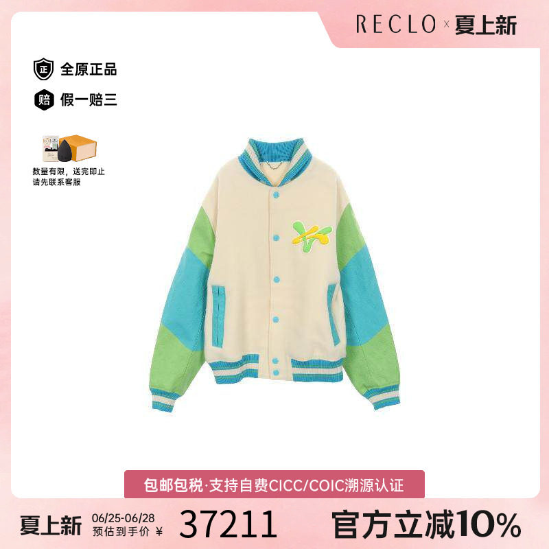 中古LV路易威登外套メンズ羊毛