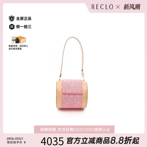 中古Bvlgari宝格丽手提包