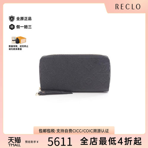 中古LV路易威登长钱包レディース