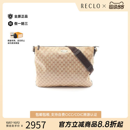 中古Gucci古驰斜挎包レディース