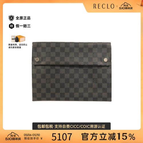 中古LV路易威登手拿包