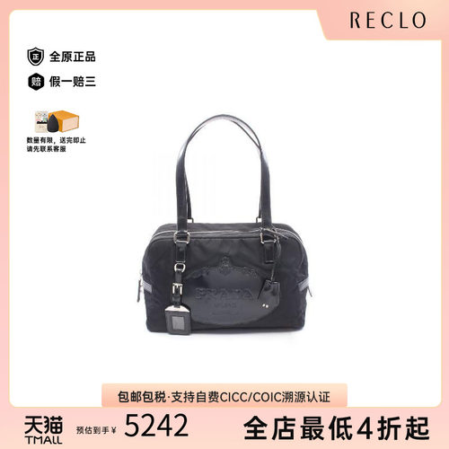 中古Prada普拉达单肩包