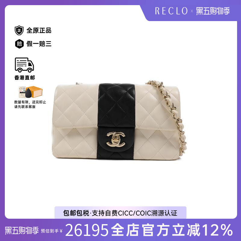 中古Chanel香奈儿斜挎包