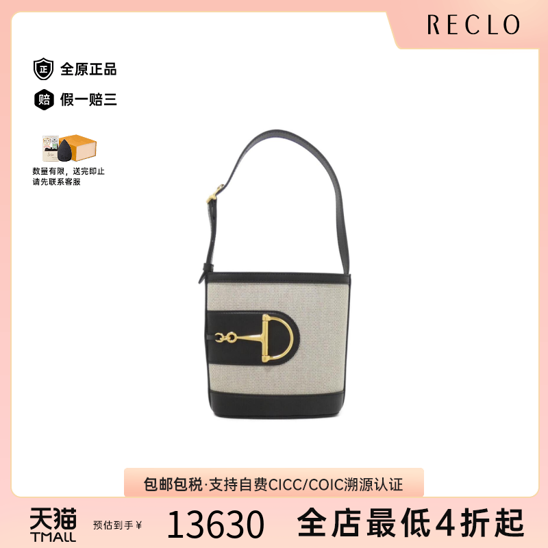 中古GUCCI古驰单肩包女包