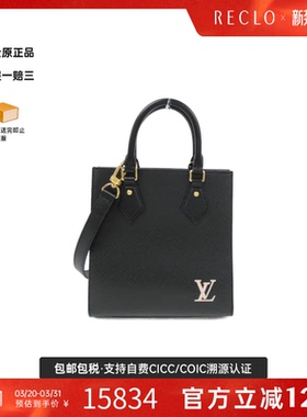 中古LV路易威登女包A级9新Epi Sac Plat BB琴谱包水波纹斜挎包