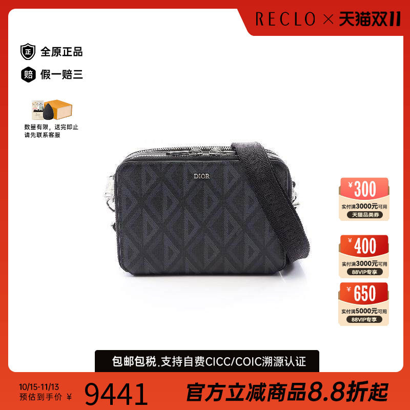 中古Dior迪奥斜挎包メンズ