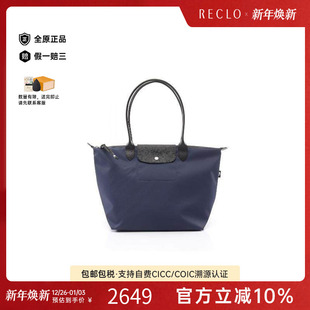 中古Longchamp珑骧女包S级99新Tote Bag托特包尼龙托特包蓝色时尚