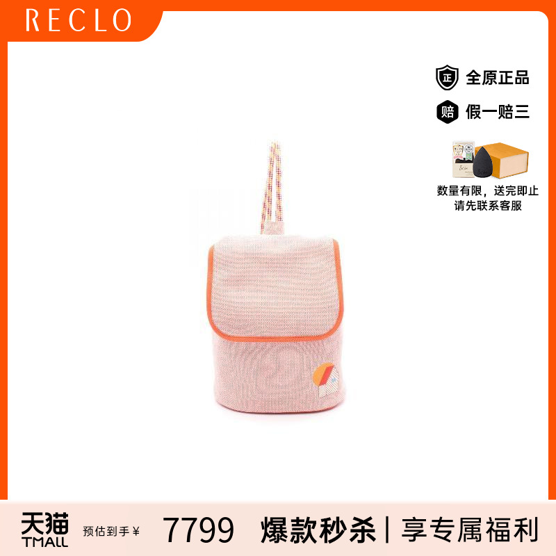 中古Hermes爱马仕女包A级95新rucksack背包旅行背包双肩包RECLO