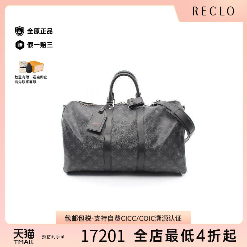 中古LV路易威登斜挎包メンズ