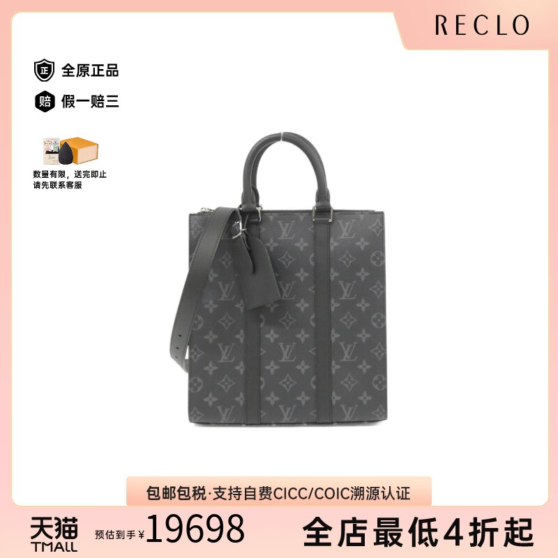 中古LV路易威登老花斜挎女包