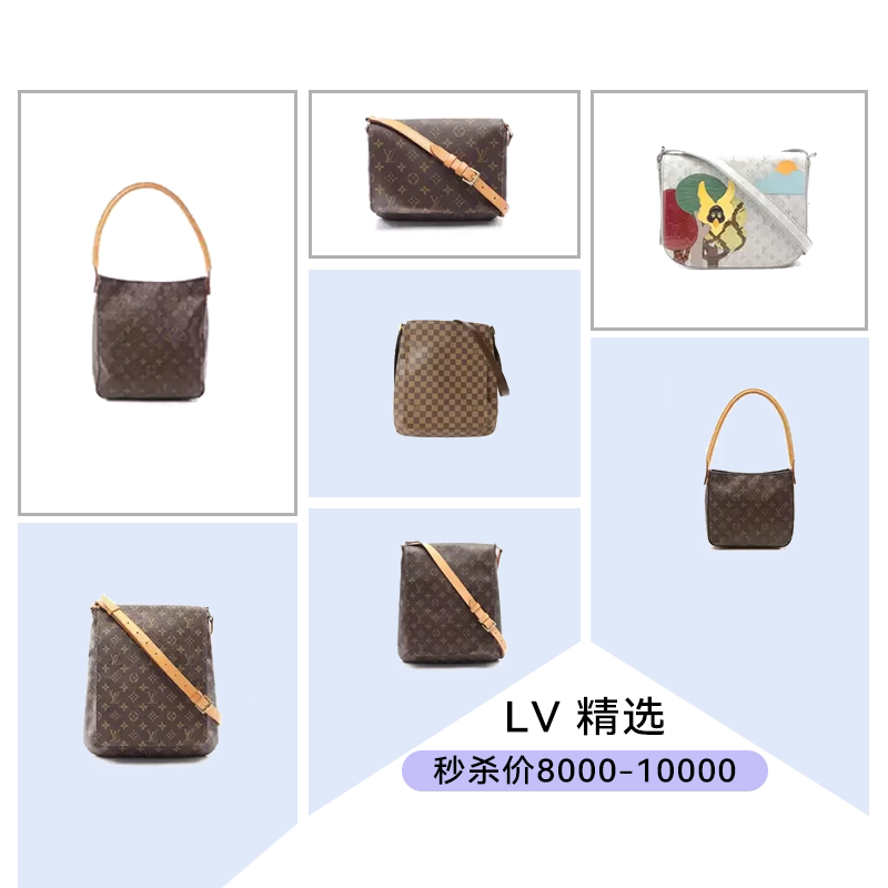 lv路易威登-王菲包looping名媛包