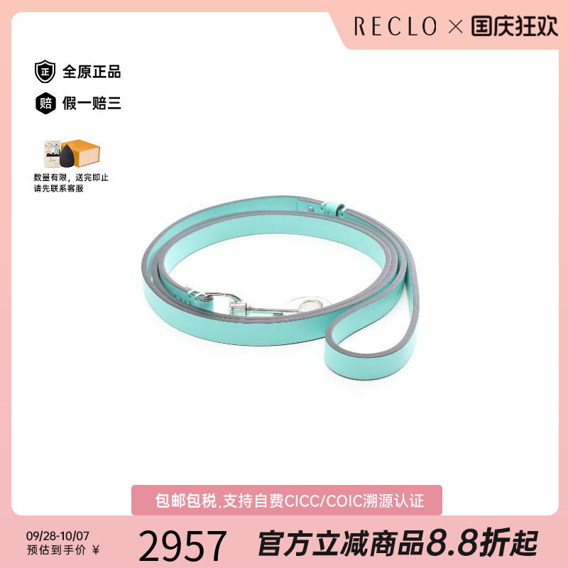 中古Tiffany&Co蒂芙尼其他