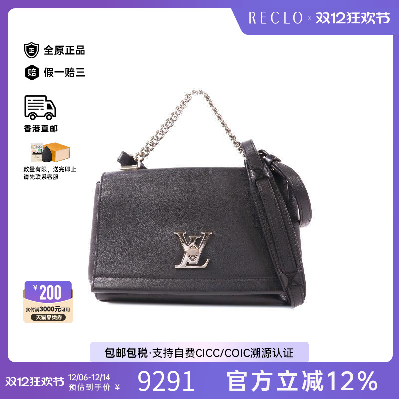 中古LV路易威登斜挎包レディース