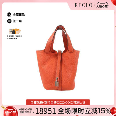 中古Hermes爱马仕托特包