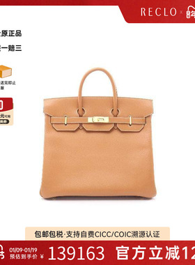 中古Hermes爱马仕女包A级95新haut a courroies 32手提包