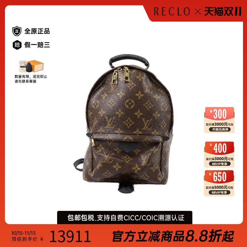 中古LV路易威登双肩包レディース