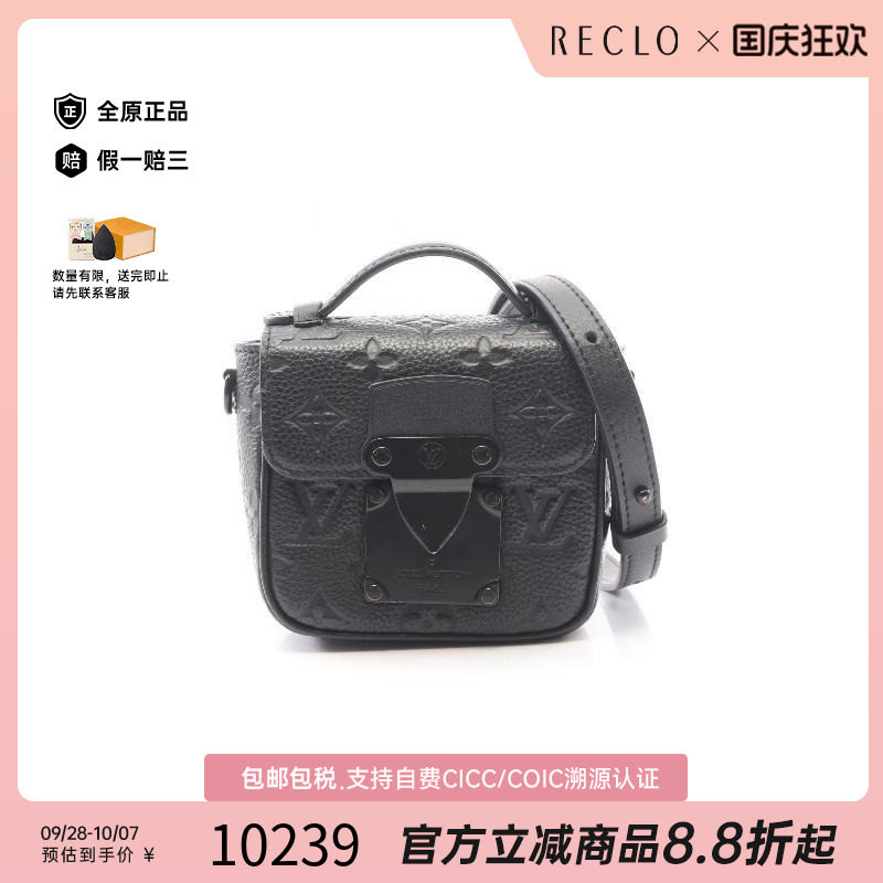 中古LV路易威登斜挎包メンズ牛皮