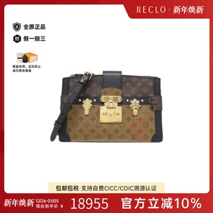 RECLO Clutch老花斜挎包时尚 中古LV路易威登女包A级95新 Trunk